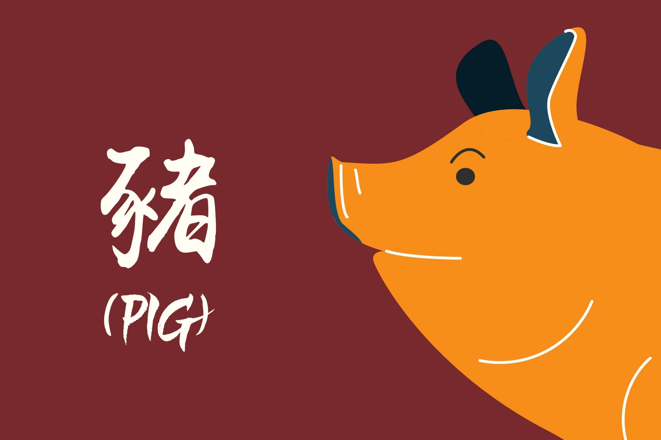 PIG 2026 Home Forecast