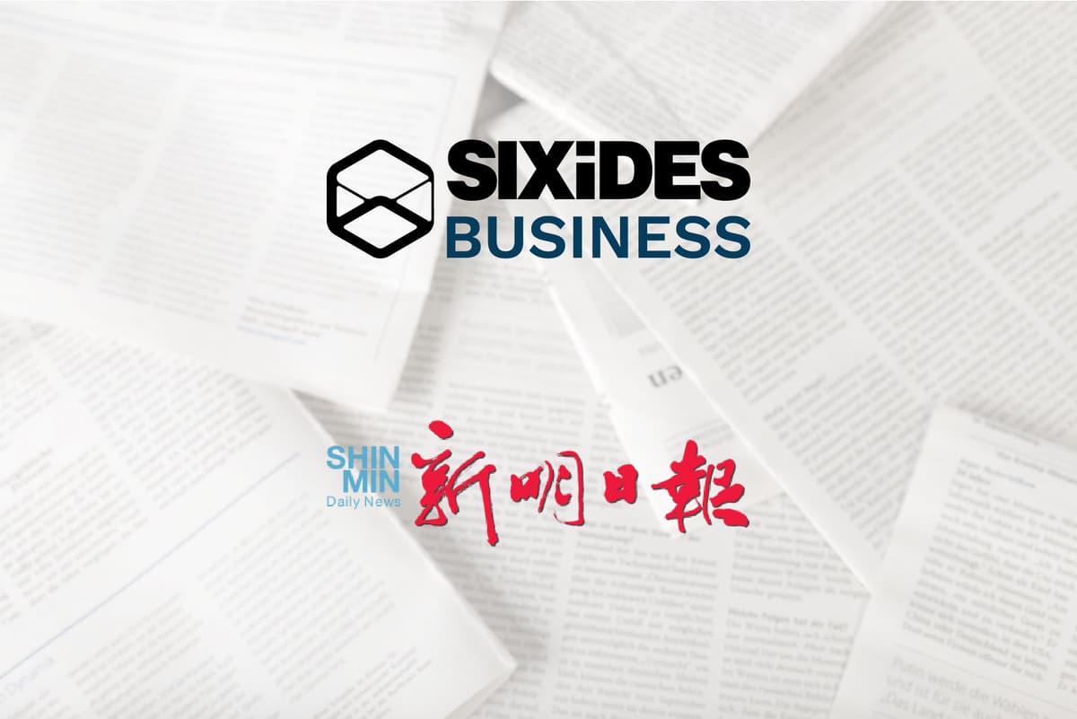 新明日报 - 本地公司免费为年长者装安全扶手