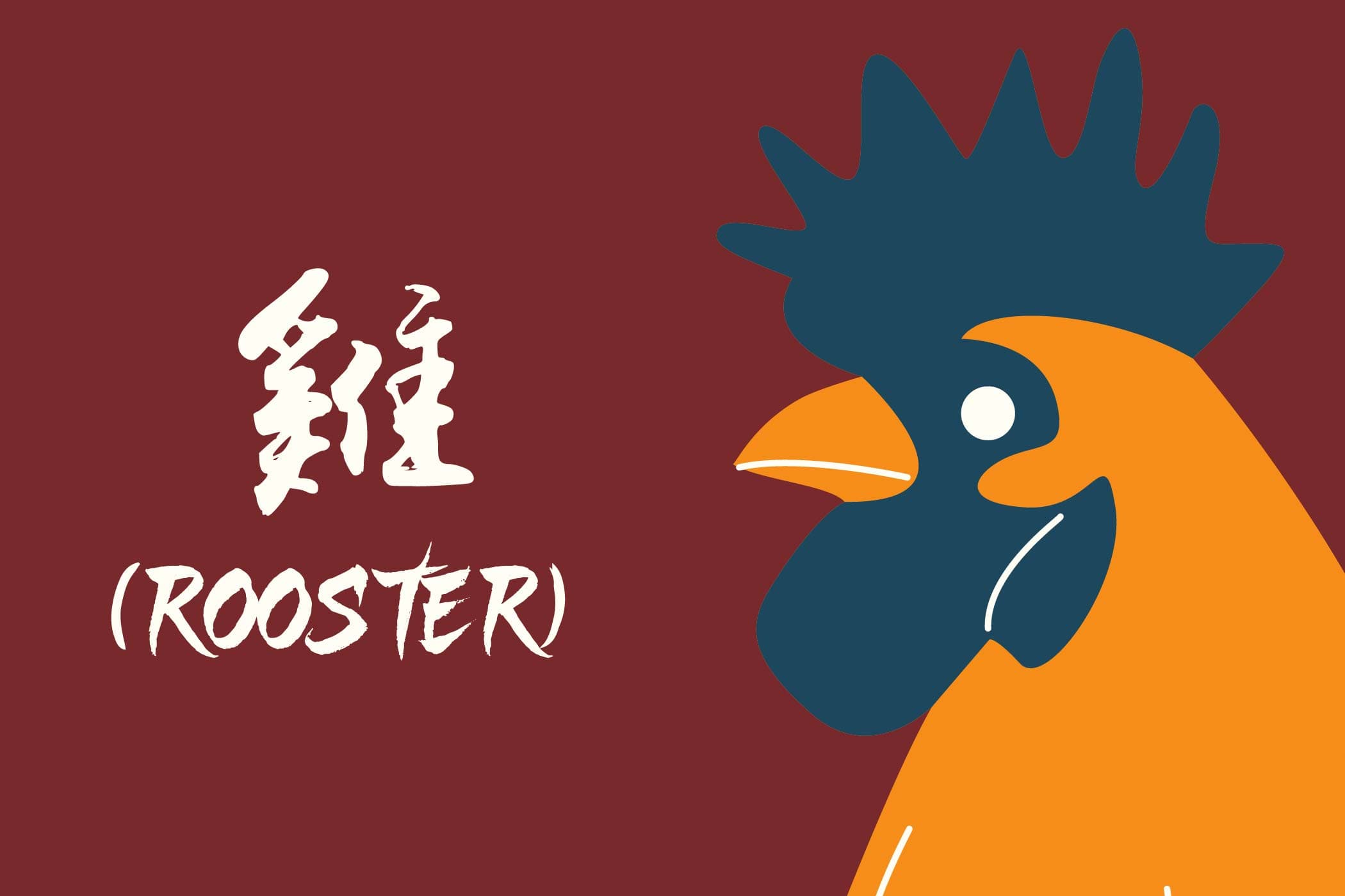 ROOSTER 2026 Home Forecast