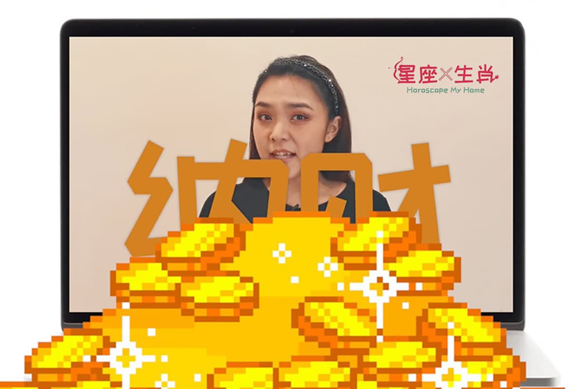 星座 x 生肖 - Libra 天平座 & Horse 马 (上)